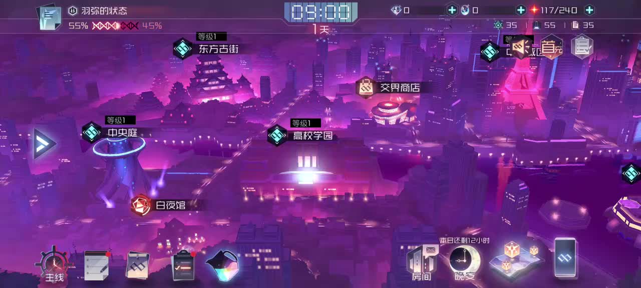 【天穹的圣歌】护佑与毁灭的羽翼———结局#3：折翼残响（羽弥线）