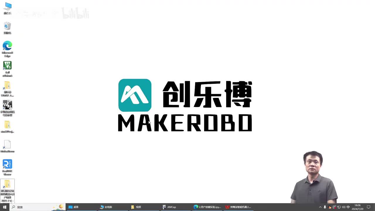 14.树莓派AI智能机器人基本运动讲解