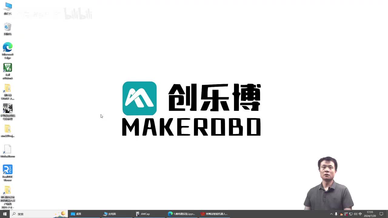 13.树莓派AI智能机器人用户按键实验讲解