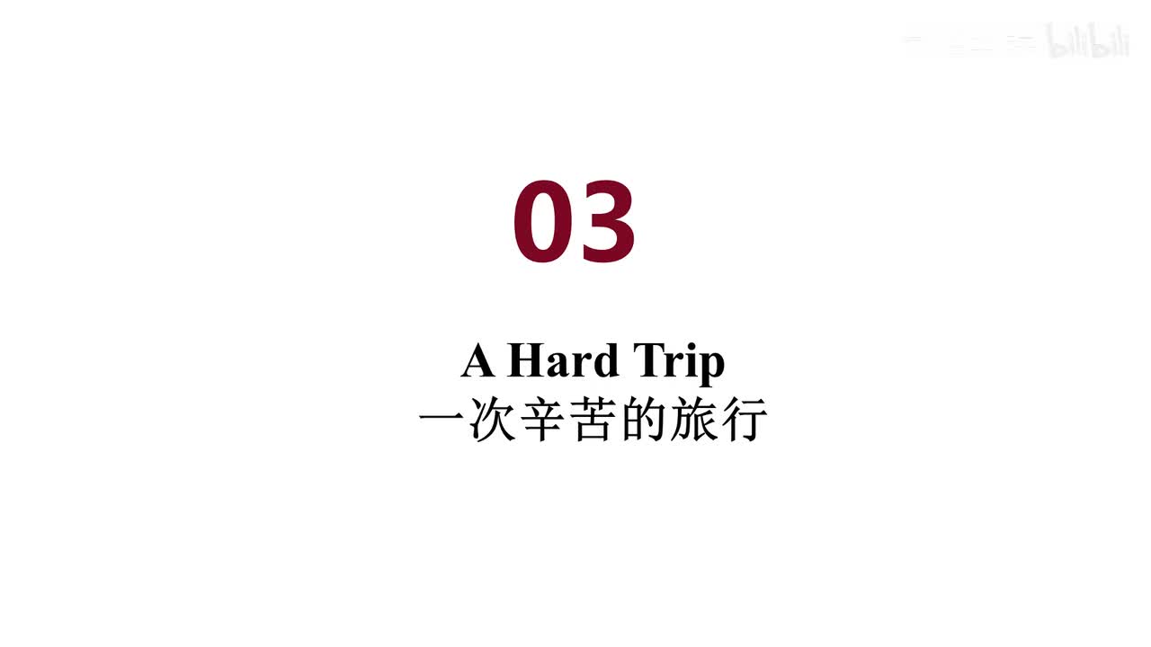 美音 03 A Hard Trip