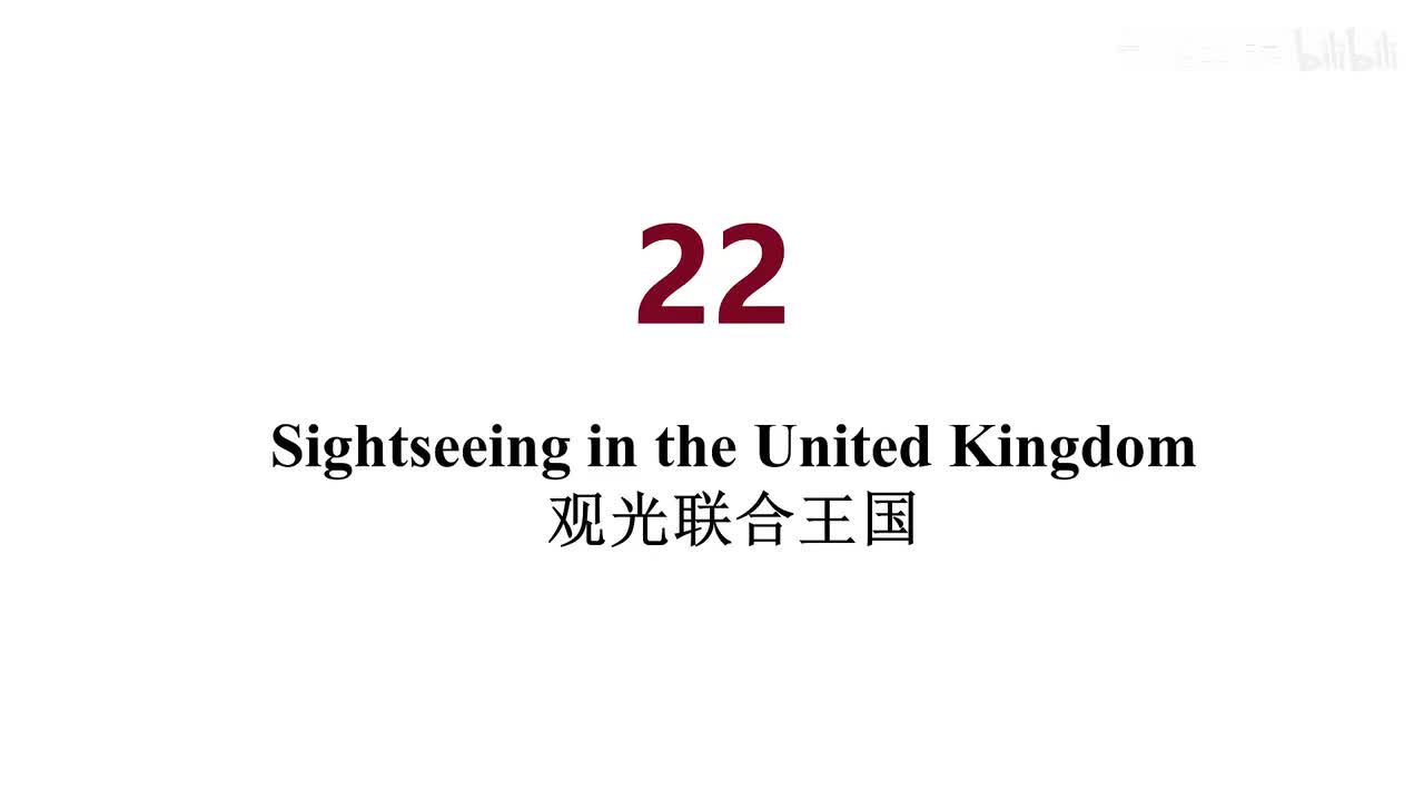美音 22 Sightseeing in the United Kingdom