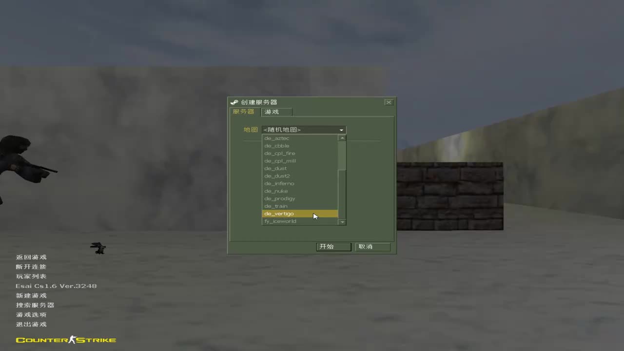 de-vertigo-警-2024.07.18