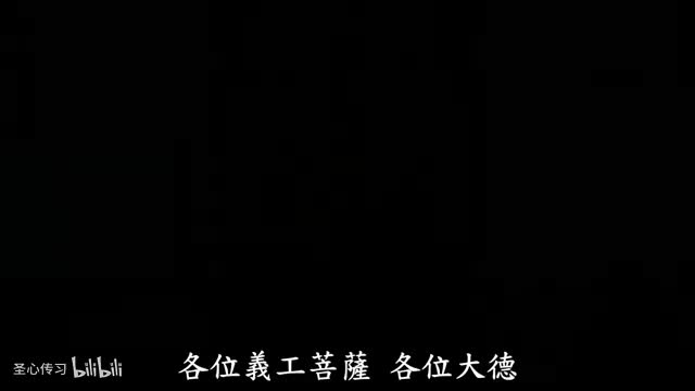 《达摩血脉论》第08集