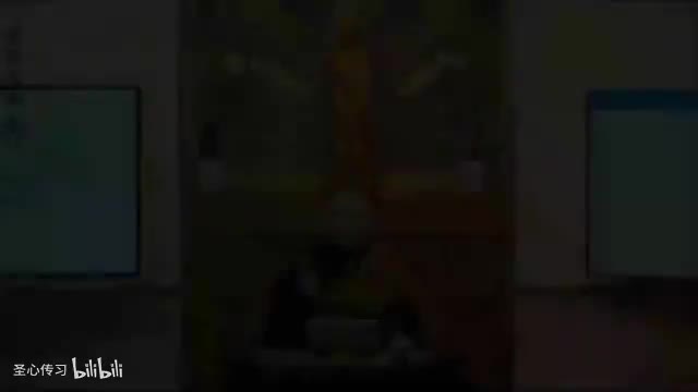 《达摩血脉论》第14集