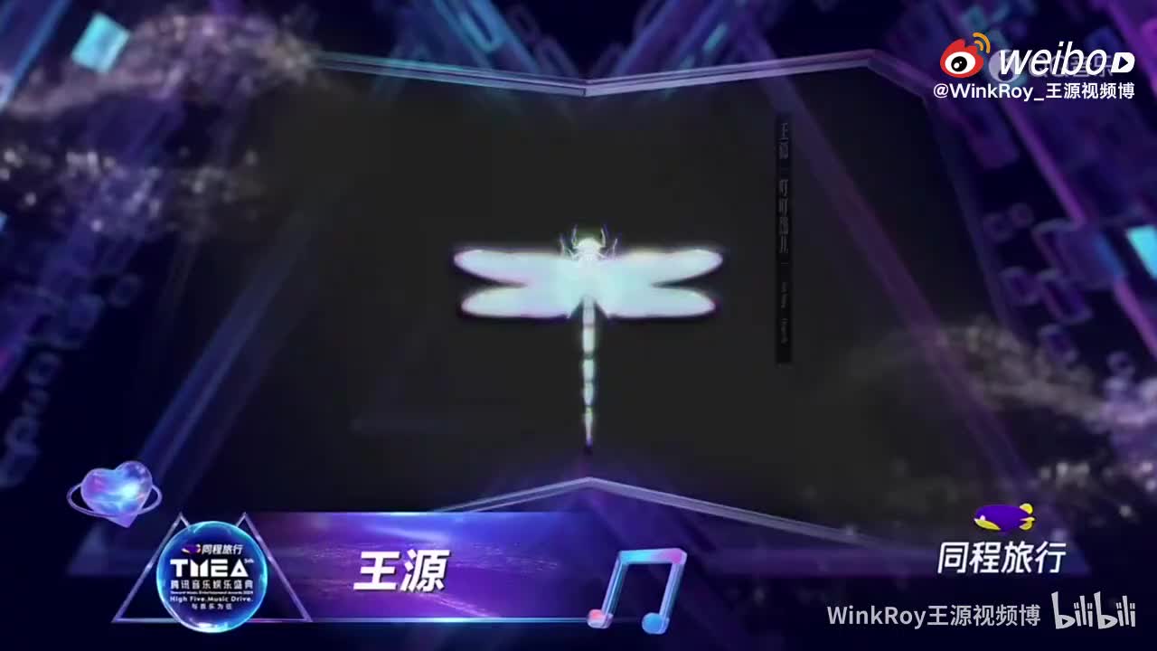 【王源】TMEA 年度最佳内地唱作歌手