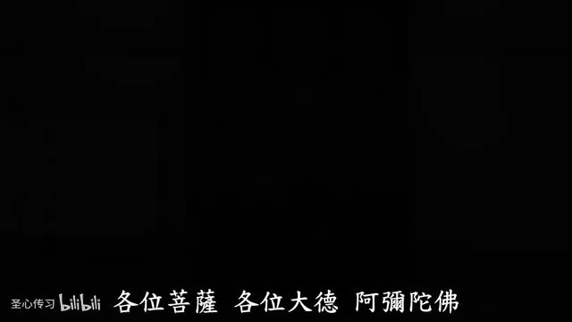 《达摩血脉论》第05集