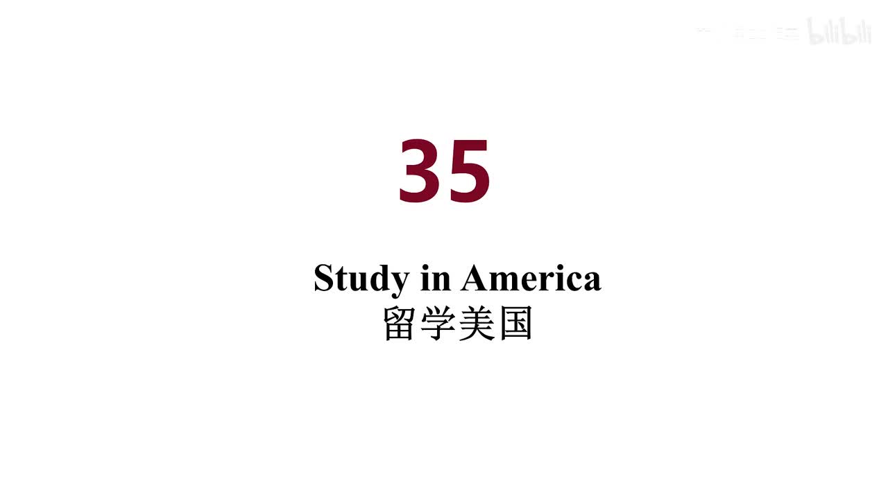 美音 35 Study in America
