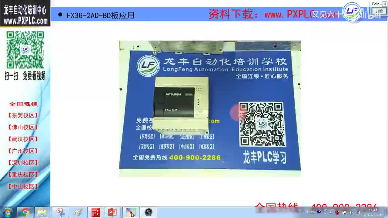 18.12-FX3G-2AD(1DA)-BD板应用