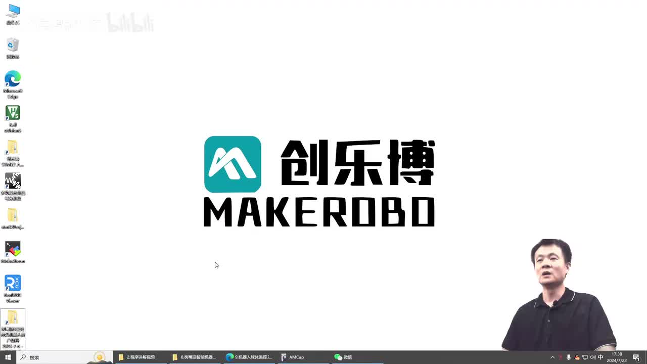 21.树莓派AI智能机器人二维码识别程序讲解