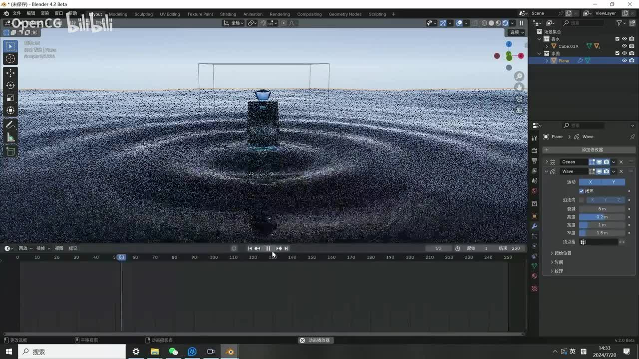 03-02动画运镜灯光