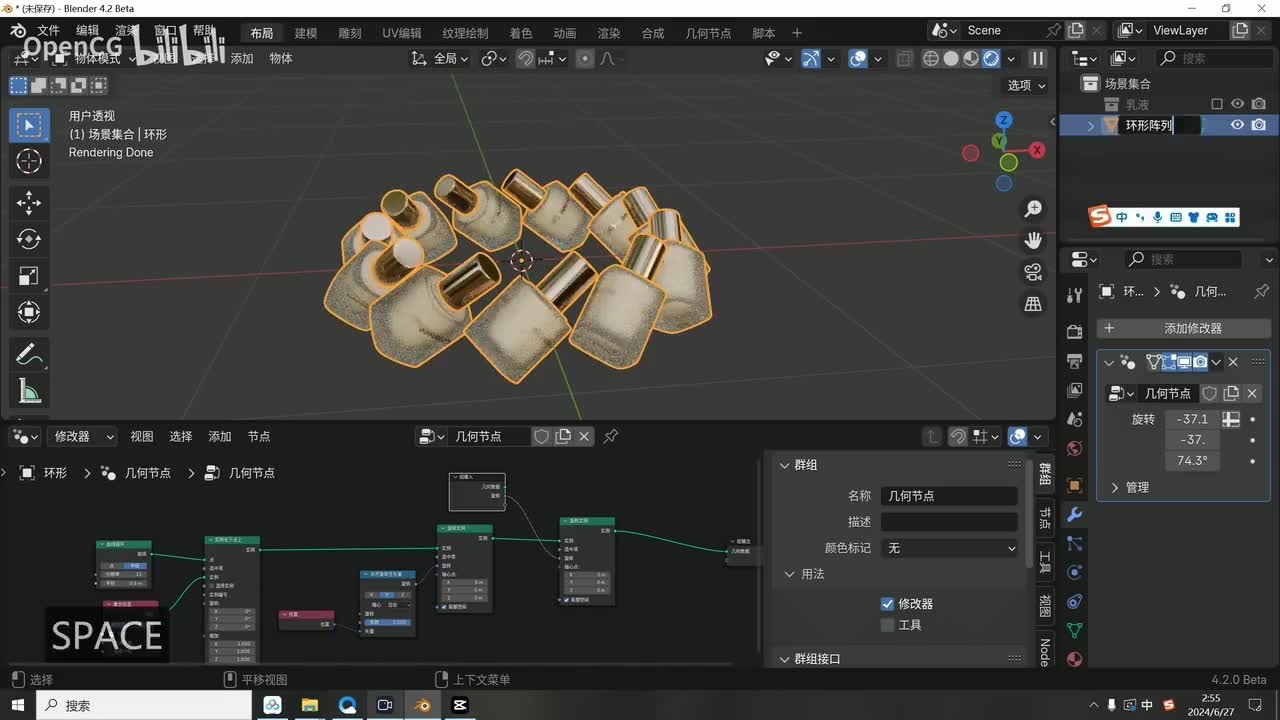 04-02无缝纯色背景