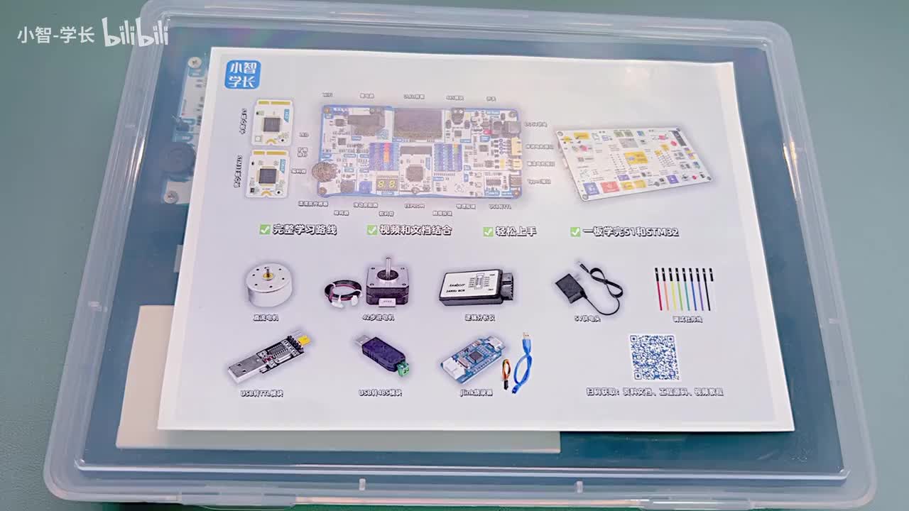 32-板卡开箱说明&使用注意事项