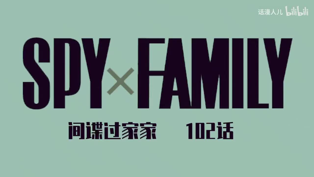 102话：亨利玛莎篇结束