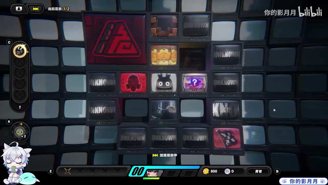 少女-1血打怪-一封推荐信(庇护所)