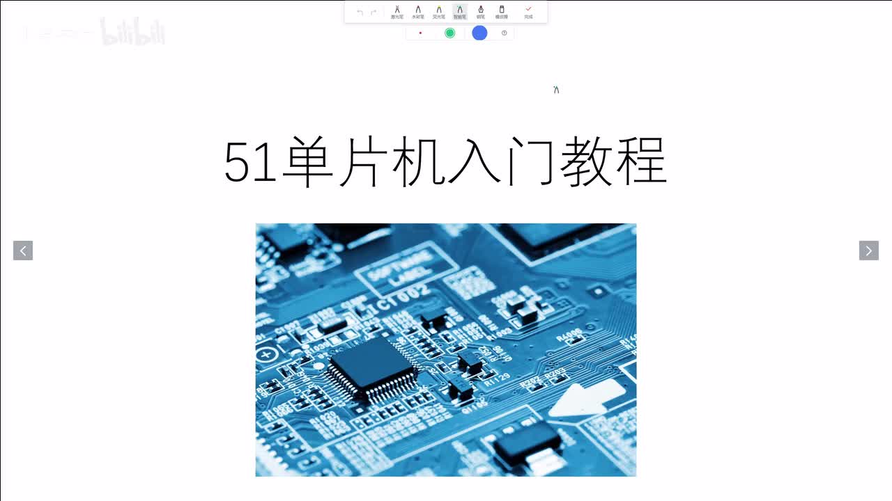 51单片机课程介绍