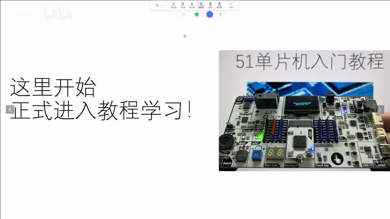 [51单片机]-什么是单单单片机、什么是51单片机？