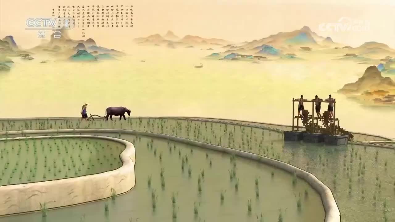 第5集 余香万里长