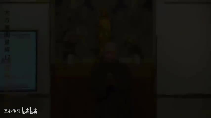 《大方广圆觉经》第17集