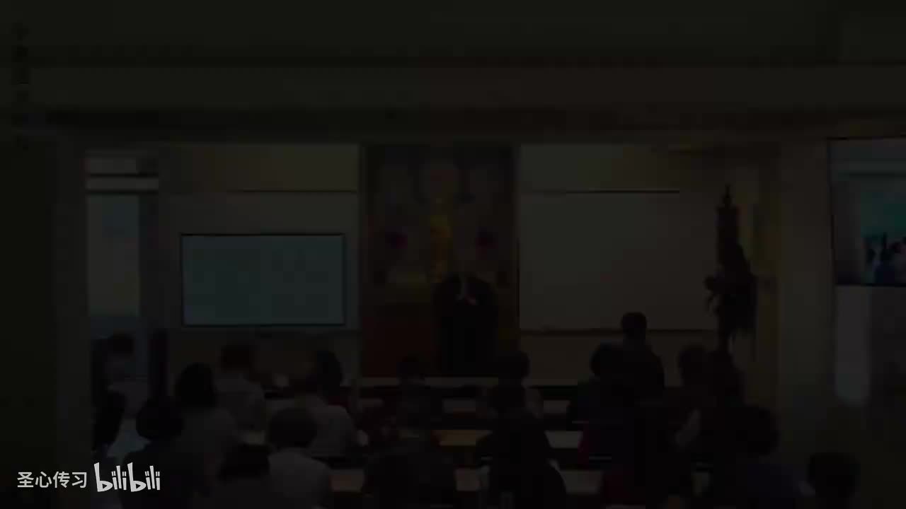 《妄尽还源观》第31集