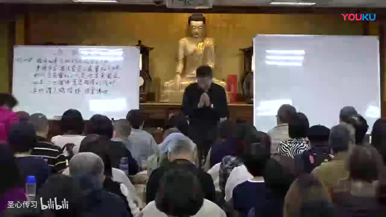 《六祖坛经》第6集