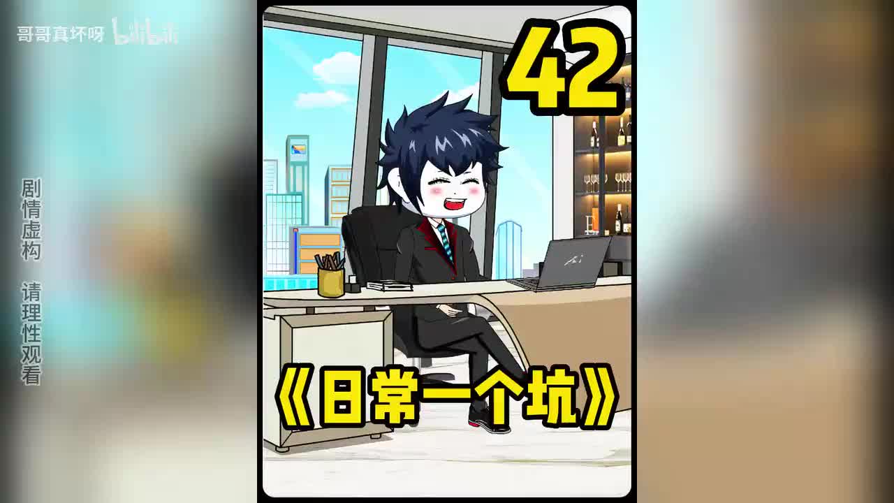 小说名字叫《哥哥烂播》在番茄小说，番茄畅听