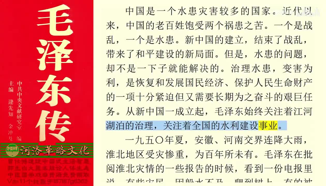 74.43【卷三】03为恢复国民经济而斗争_04