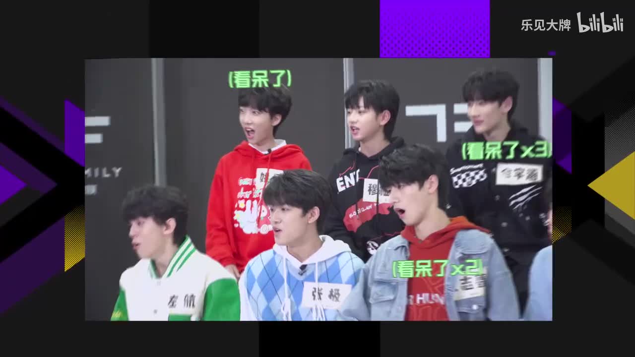 【TF家族】三代22年1月乐见大牌采访视频————EP01：正片