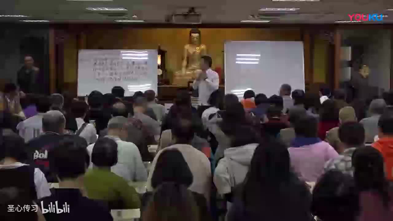 《六祖坛经》第7集