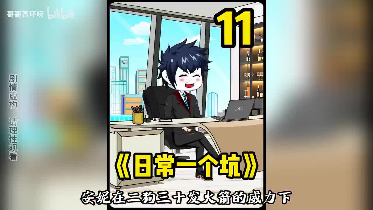 小说名字叫《哥哥烂播》在番茄小说，番茄畅听