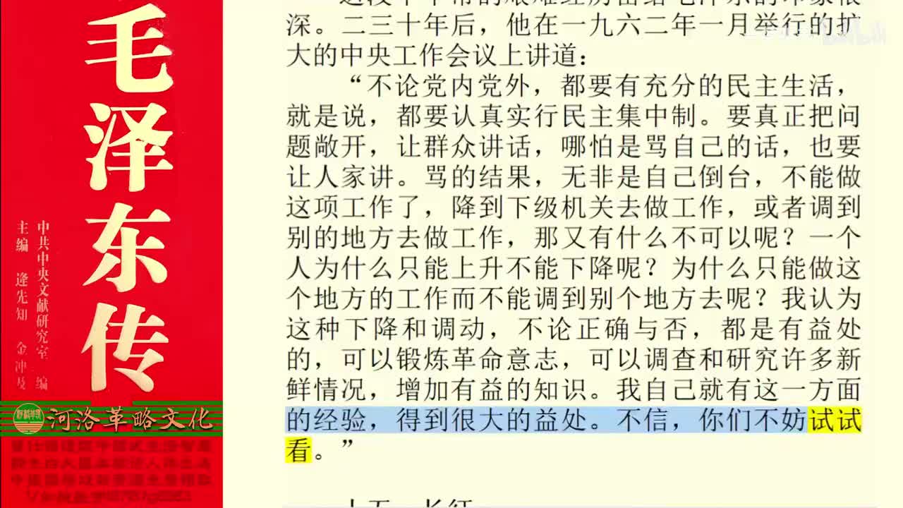 23.15【卷一】15长征_01