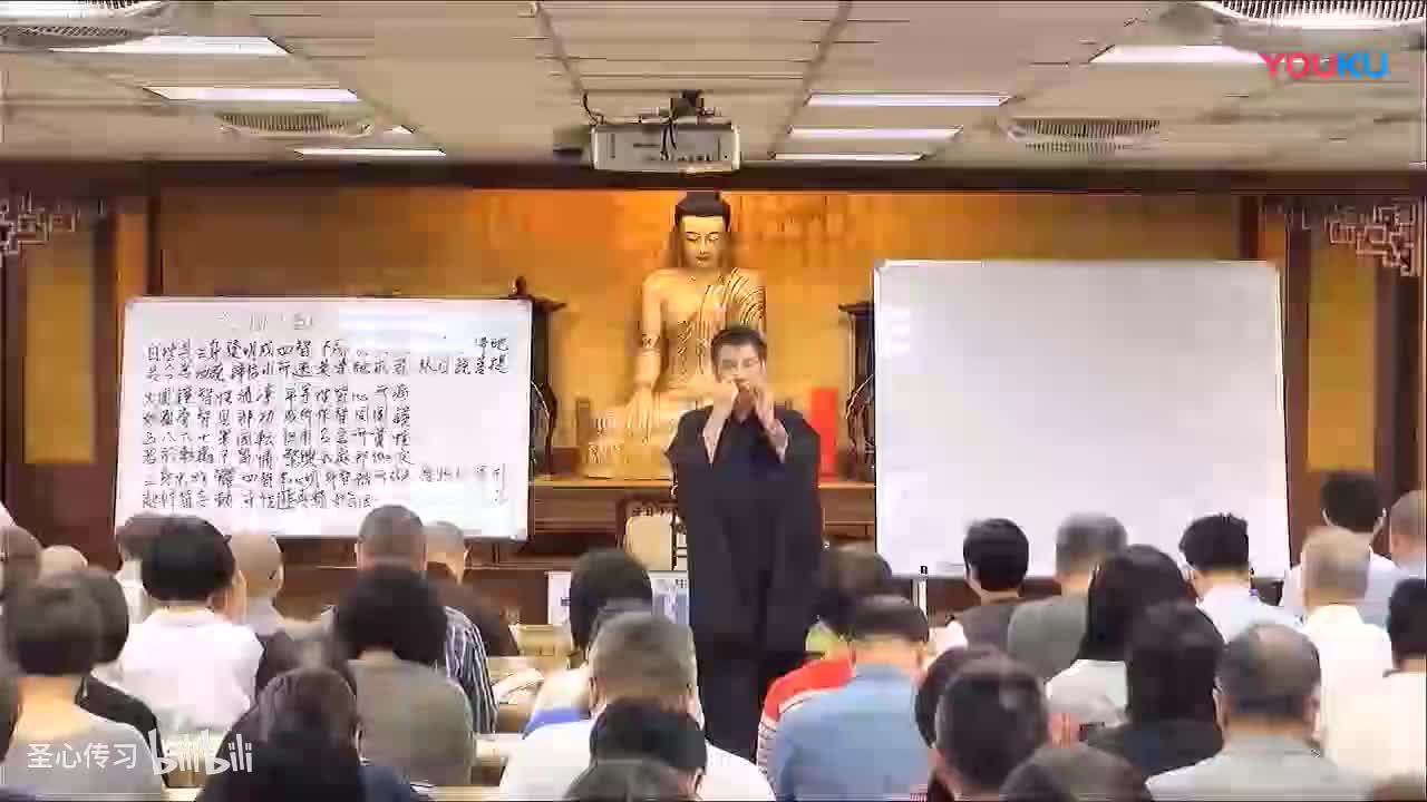 《六祖坛经》第41集