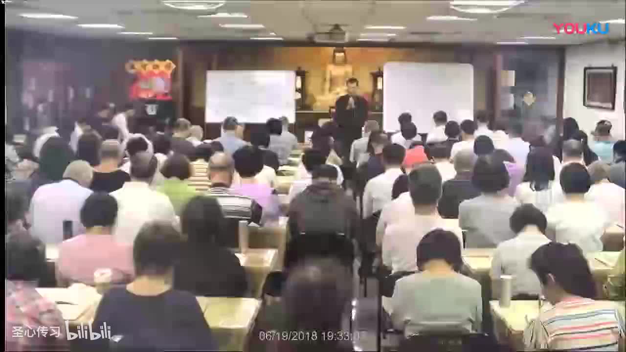 《六祖坛经》第30集