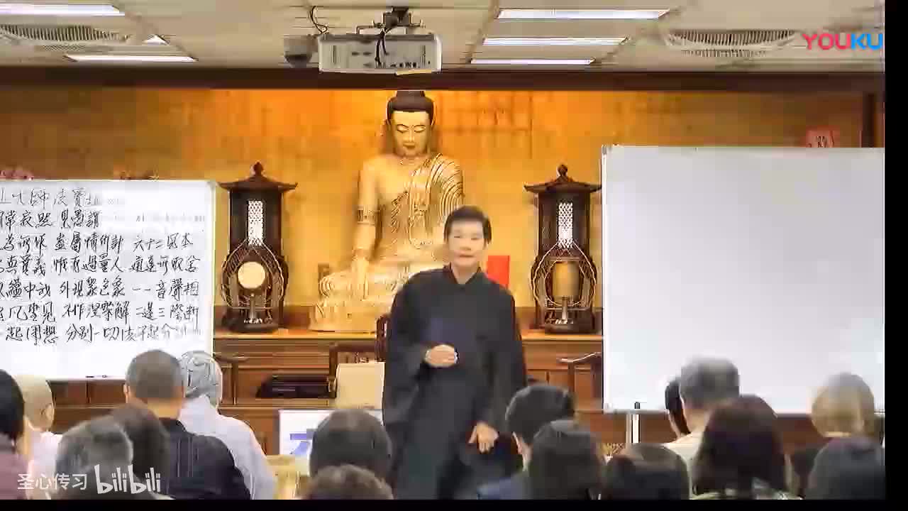 《六祖坛经》第47集