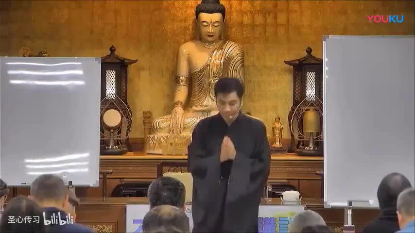 《六祖坛经》第52集