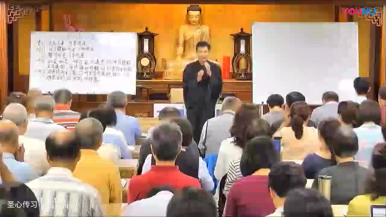 《六祖坛经》第49集