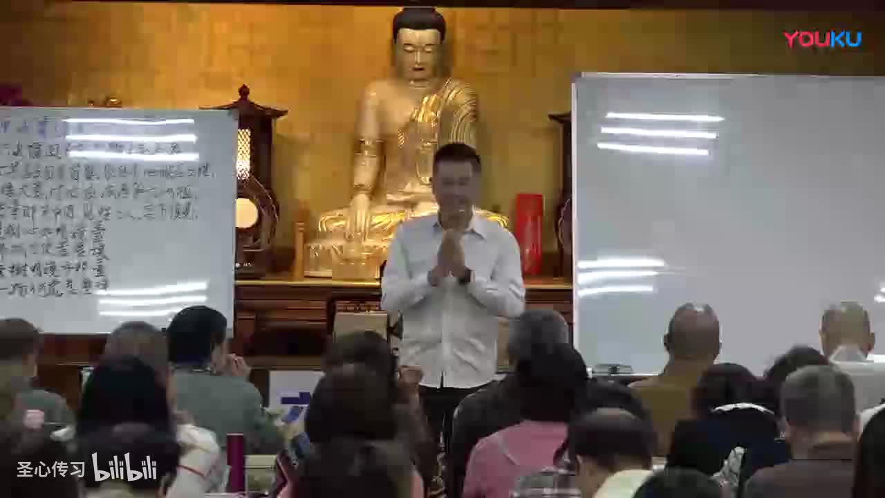 《六祖坛经》第3集