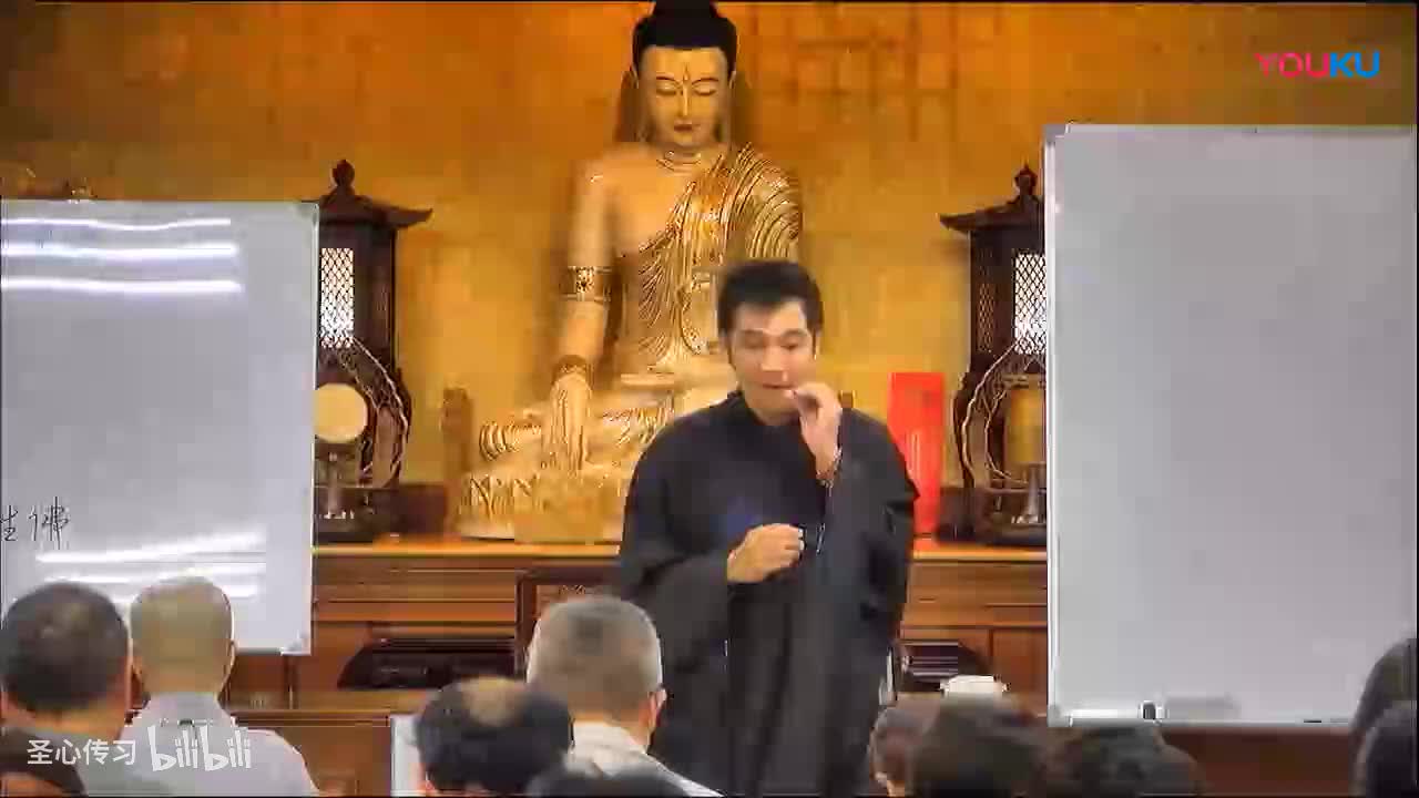 《六祖坛经》第35集