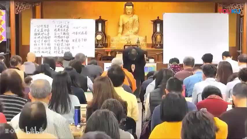 《六祖坛经》第61集