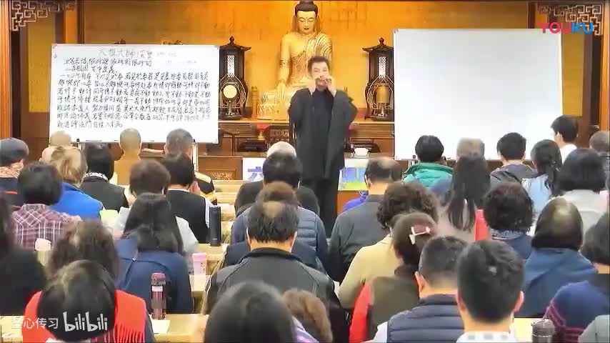 《六祖坛经》第60集