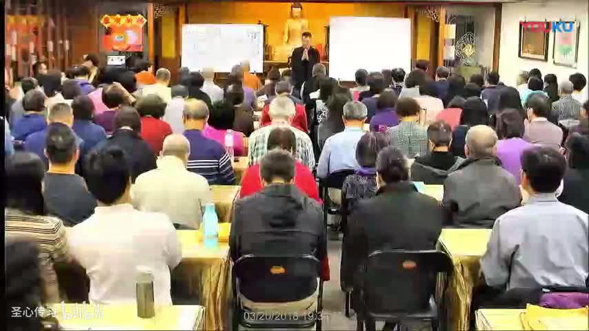 《六祖坛经》第18集