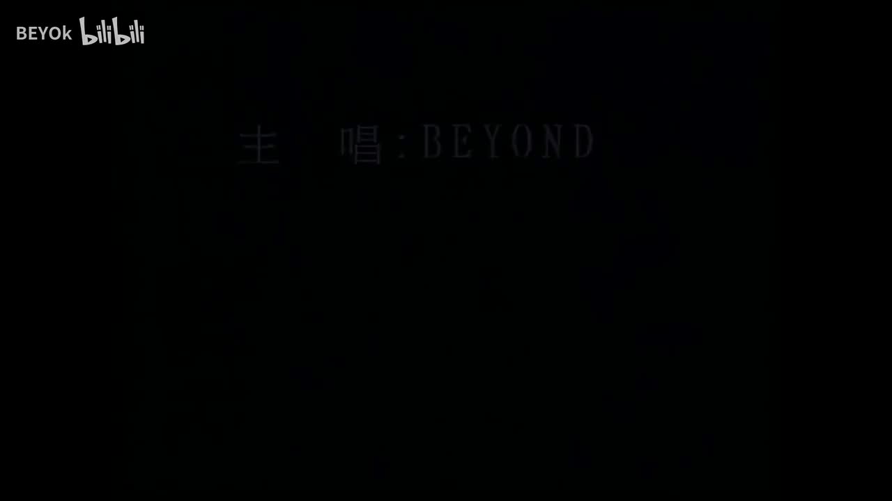 伴奏