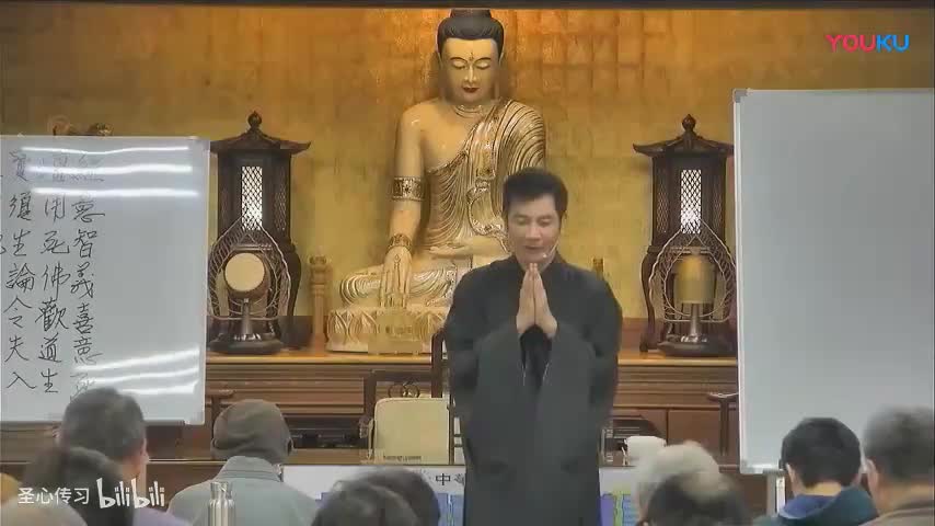 《六祖坛经》第62集