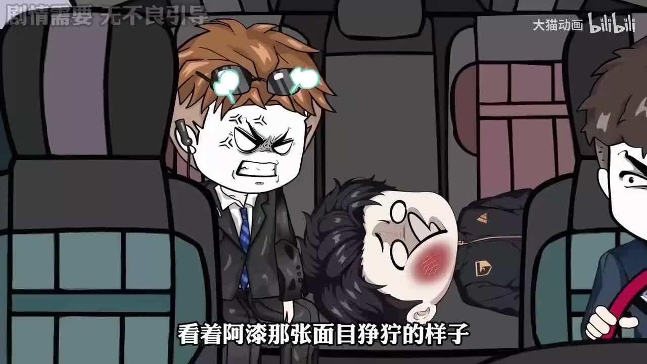 嘎腰子的那些年 11