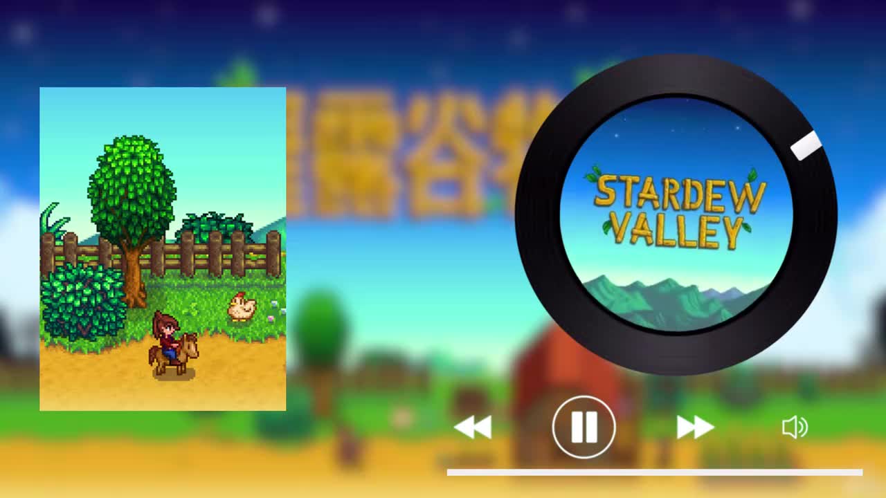 43. Starwatcher (Maru's Theme)（玛鲁主题曲）