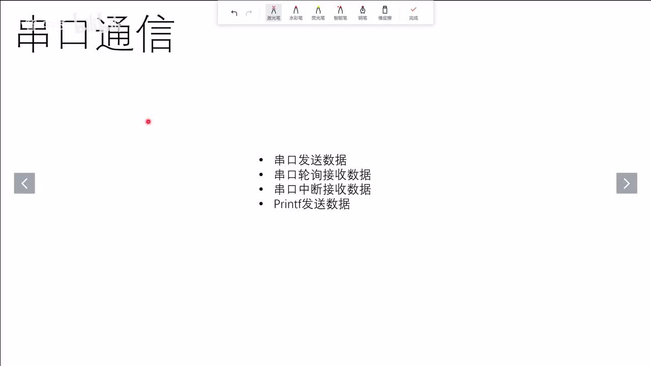 [51单片机]-使用串口发送数据到电脑-难度★★★