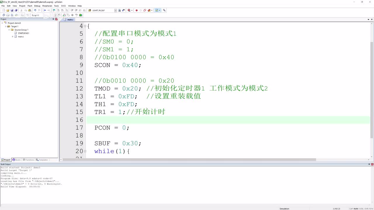 [51单片机]-使用串口发送字符串