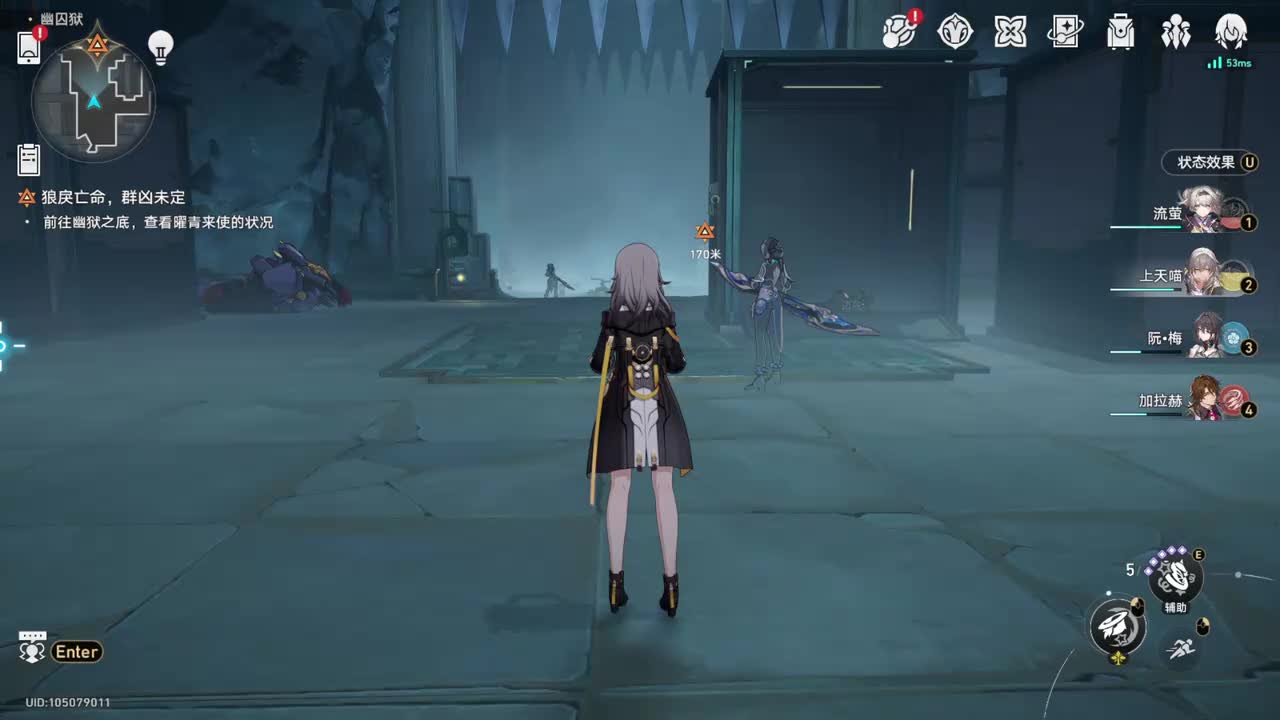 【2.4开拓续闻】狼戾亡命，穷凶未定