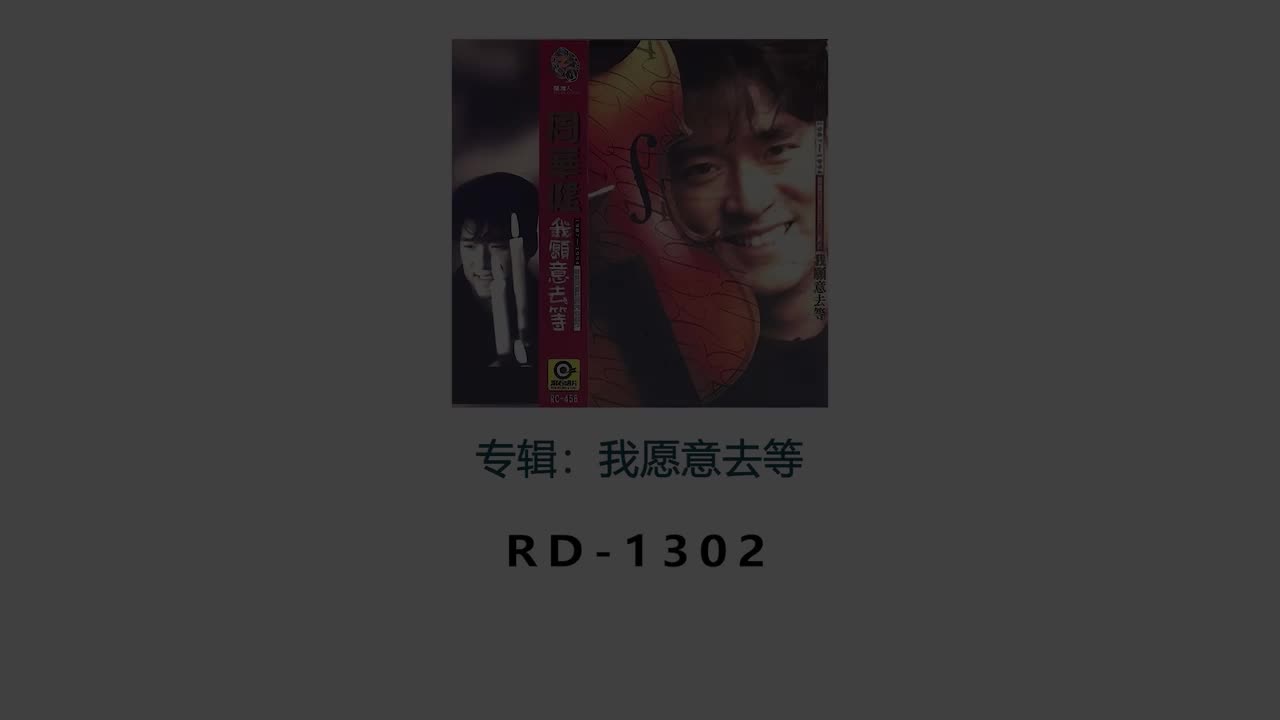 你喜欢的会有几个-伴奏