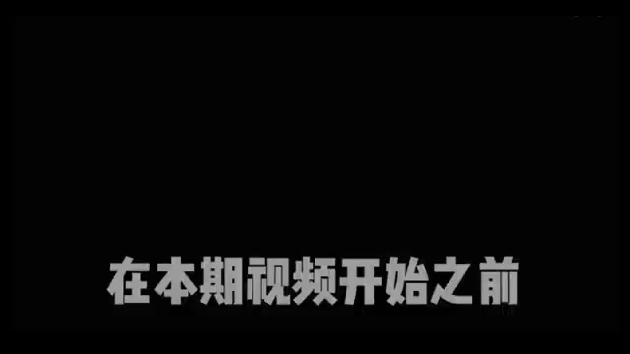 求一键三连支持一下~