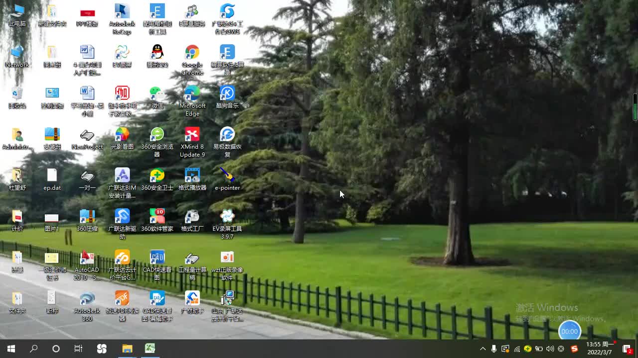 7.1-1给排水定额计价广联达GCCP6.0--新建项目